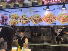 -周小亮丁家坡洋芋(全国总店)