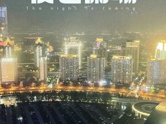 -郑州绿地JW万豪酒店The Grill烤汇扒房