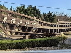 -舟山嵊泗列岛风景名胜区