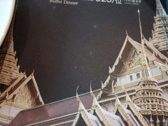 -AdD全日制餐厅(中谷花园酒店)