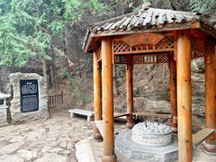 -石经山风景区