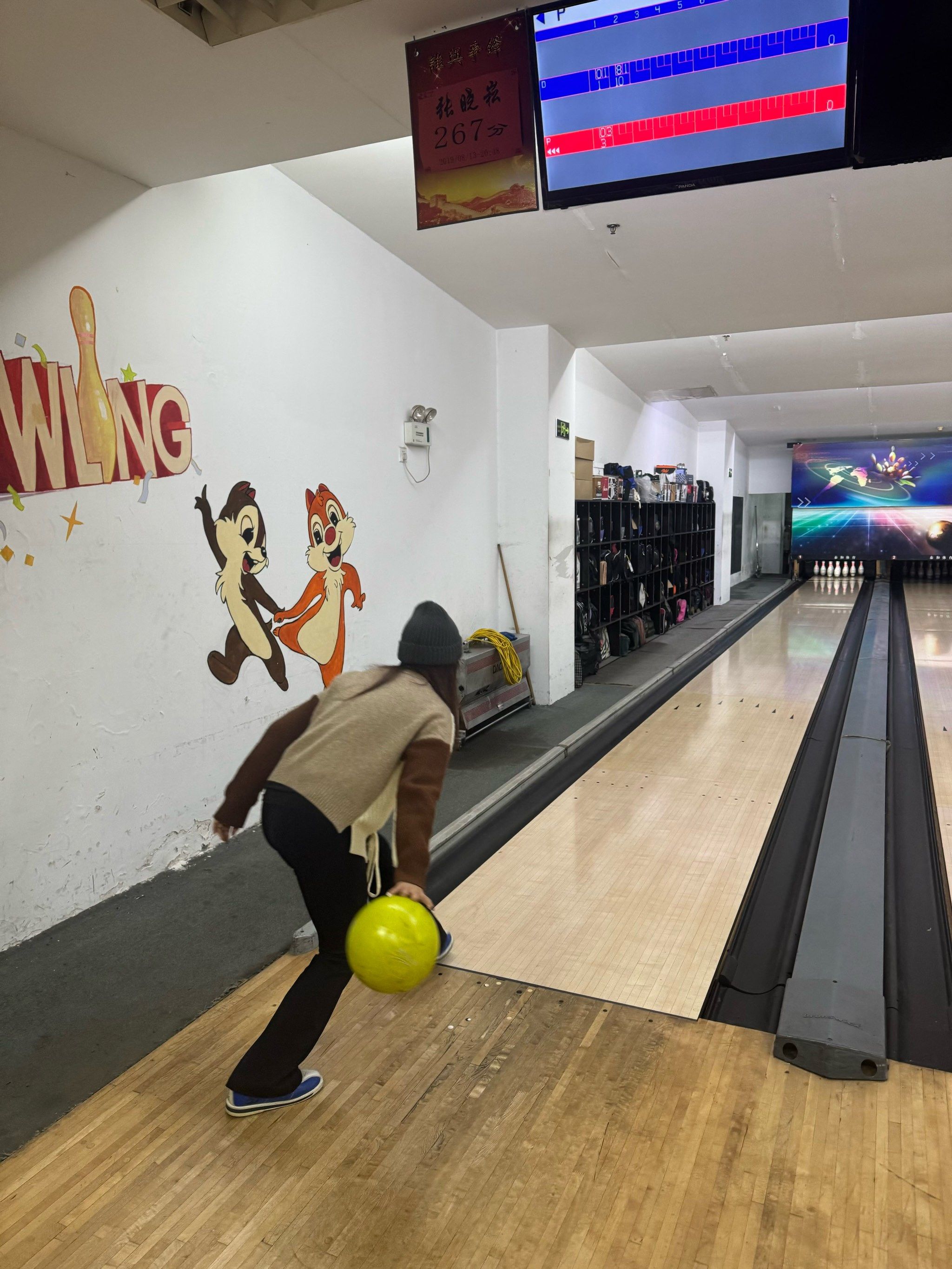 月牙湖保龄球馆这么y2k这么好玩怎么没人说‼️
