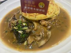 -爷爷的烀饼店