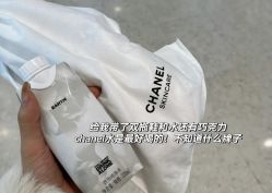 -Chanel