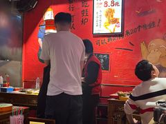 -老天桥蛙炉火锅(姑苏总店)