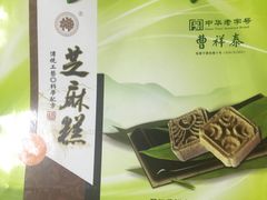 -曹祥泰(解放路店)
