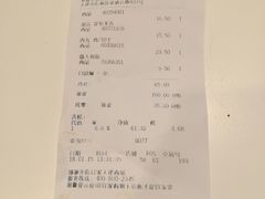 账单-宜家·瑞典风味餐厅(天津东丽商场店)