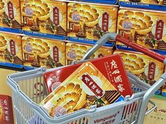 -华润万家(荔湾店)