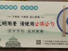 餐具摆设-四季小馆·地道北京小吃(广百店)