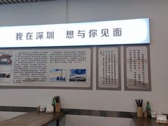 -圳兴面王·拌川·特色炒面(南山保利剧院店)