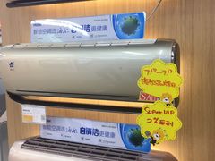 -苏宁易购(Suning Plus扬州淮海路店)
