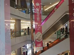 -皇庭广场(福华三路店)