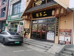 -凯德广场(学府店)