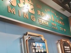 -翠满珑破酥包(人民东路店)