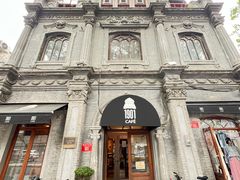 -1901 Cafe(西四店)