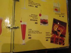 菜单-兰特伯爵西餐厅·啤酒屋(方庄店)