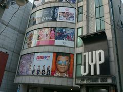 -JYP娱乐公司