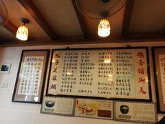 菜单-玫瑰甜品(文明路店)
