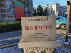 -大连美术馆