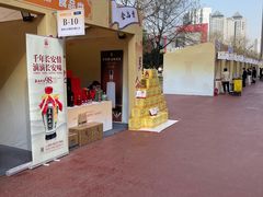 -西安创业咖啡街区