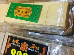 -猫街麻糍哥(思明南路店)