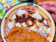 -池嬢拌粉(上海首店)