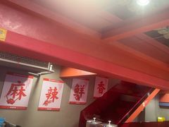 -何师傅美蛙鱼头(汉街店)