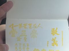 -陈白沙纪念馆