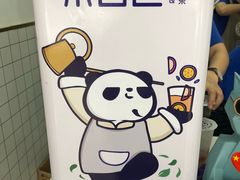 -茶百道(翠柏店)