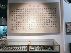 -大戚收音机电影机博物馆