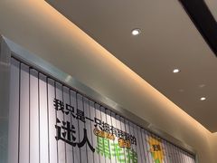 -零柒三幺·山野湖南菜(景枫中心店)