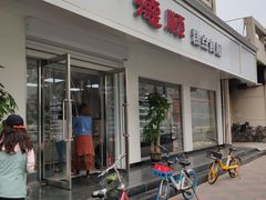-爱德顺糕点食屋(利民道店)