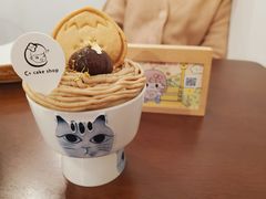 一碗栗子-C+ cake shop(天河南一路小区店)