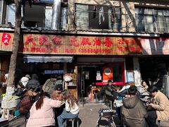 -文武王氏烧饼·无矾油条(西溪路店)