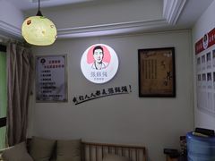 -张钰强中医正骨推拿连锁(华发商都店)