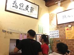 -锅儿挑面馆