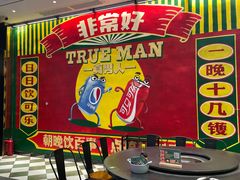 -飞尝蚝·顺德菜·鱼生(顺德总店)