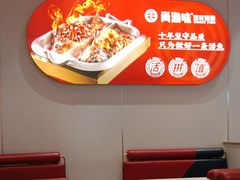 -尚渔味双拼烤鱼(燕郊永旺店)