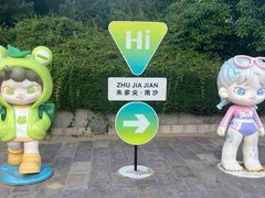 -朱家尖南沙景点