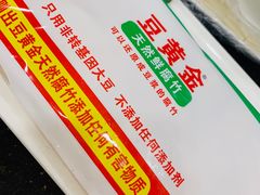 -蝎王府羊蝎子(北大地店)
