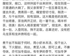 -无名居(西直门总店)