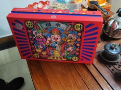 -鹏城八珍深圳特产手信(罗湖店)