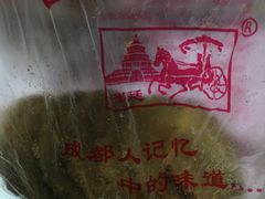 -宫廷糕点铺(建设路店)