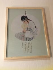 点击看大图 -盘子女人坊古装写真摄影(厦门总店)