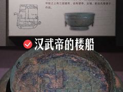 -仪征博物馆
