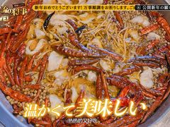 -川天喉重庆江湖菜