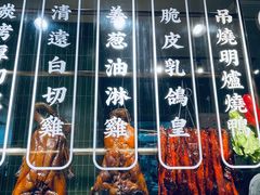 -鹅冠港式茶餐厅(来福士店)