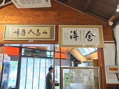 -缘赵记(沙子口店)