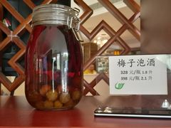-云腾食府·云南菜