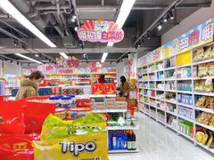 零售区-好特卖HotMaxx(杭州滨江宝龙城店)
